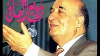 وديع الصافي - هل تذكرين ضيعتي.wmv