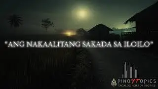 ANG NAKAALITANG SAKADA SA ILOILO-True Story @2christine2  #Pinoytopics (Tagalog Horror  Stories)