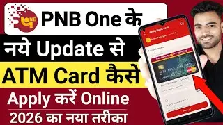 PNB ATM Card Apply Online 2026 | How To Apply PNB Debit Card Online | PNB Bank ATM Card Kaise Banaye