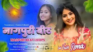 Nagpuri Beat ! New Nagpuri Beat Loops ! Bhojpuri Song Remix ! Studio Version DJs With Dileshwar