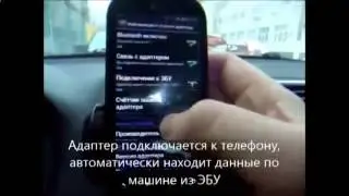 АДАПТЕР ДЛЯ ДИАГНОСТИКИ АВТО КАЗАХСТАН