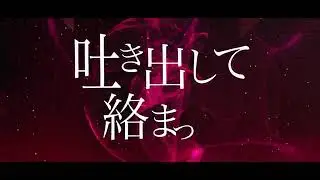【IRyS】diorama (1st EP Original Song MV)