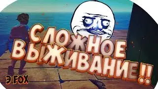 СЛОЖНОЕ ВЫЖИВАНИЕ!! (Garry's mod, Raft, Rainbow six siege)