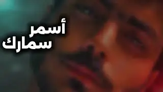 مكس دبكات - مطلوب اكثر شي 🕺🏼📿🔥