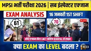 MPSI EXAM REVIEW 16 JANUARY 2026 | MPSI EXAM ANALYSIS 2026 | MPSI TODAY'S EXAM ANALYSIS 16 JAN 2026