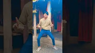 #चांप के रील बनाइब हो #trending #song #newsong #dance #viralvideo