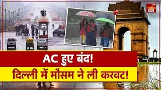Delhi-NCR Rain: बारिश और तूफानी हवाओं के साथ ठंड का असर | जलभराव की संभावना | IMD | Weather | Update