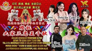 Live / 現場直播