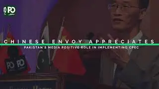 Chinese Envoy Appreciates role of Pakistani Media | Pakistan Observer