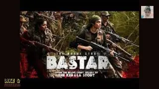 Bastar Official Trailer | Adah Sharma, Indira Tiwari, Vipul Amrutlal Shah | releasing on 15th March