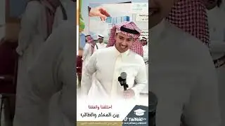 حفل تخرج ثانوية بني سالم بلجرشي