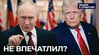 Путин предлагал Трампу деньги за отмену санкций