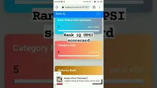 Rank iQ UPSI scorecard 🔥//⭐⭐// upsi result 2021// upsi motivation// upsi cut off//