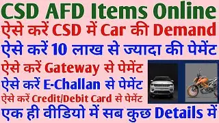 afd csd online| afd csd online payment kaise kare | echallan credit debit card se payment kaise kare