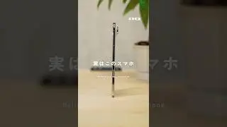 【史上最高峰デザイン】iPhone Airがついに出た！！！#iPhone #iPhoneAir #apple #ガジェット