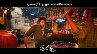 Varisu Today Paper Add & New PROMO Poster | Thalapathy Vijay | Vamshi | DilRaju | Thaman