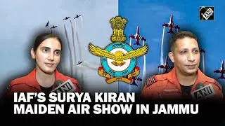 Surya Kiran Aerobatic Team to present air show to celebrate 76th anniversary of J-K&rsquo;s accession