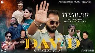 David Film (official Trailer) Shoaib | Rahul Roy | Imrana | Writer Director Ballu Siddiqui #shoaib
