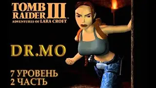 Tomb Raider III. 7 уровень. London: Lud's Gate. 1 часть.