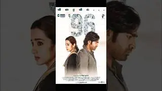 Top 10 All Time Best Feel Good Tamil Movies #shorts #valentinesday special