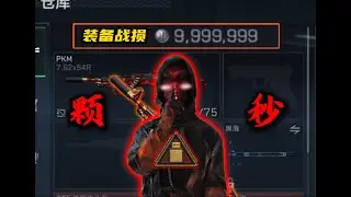 《三角洲行动》当你用六套五弹PKM假装赛伊德猛攻潮汐监狱…