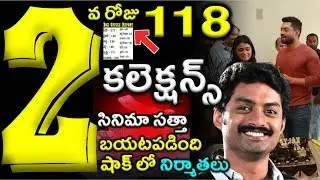 Kalyan Ram 118 Movie 2nd Day World Wide Box Office Collections | #kalyanram|