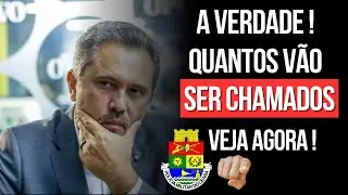 🚨 PMCE VAI CHAMAR MAIS! ENTENDA AGORA QUANTOS!