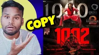 Pushpa 2 1000cr Poster Reaction | Indian Cinema 8th Pillar | Allu Arjun | Kamal Kumar