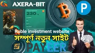 💵 Ruble investment website new ruble earning site today payeer earning site 2024