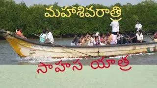 SHIVARATHREE SAHASAYATRA