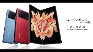Jt Geek express: Vivo X Fold + upgrade plus cher, Prix du Infinix Zero Ultra 5G 200MP 180W va piquer