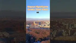 #Japan Nagoya Higashiyama Zoo and Garden Tower views#travelvideo#fypシ゚viral#foryou