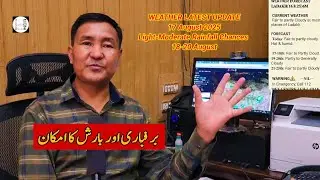 weather new update with Sonam Lotus | 17 August 2025 | Jammu & Kashmir-Ladakh-Himachal.