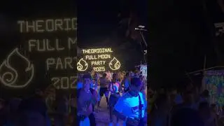 Вечеринка в честь полнолуния в октябре 2025 г. на острове Ко Панган в Таиланде Вечеринка в честь ...