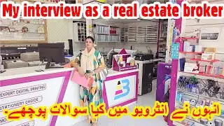 How My First Real Estate Agent Interview Went in Dubai - Full Story #viralvideo #dubailife #urdu