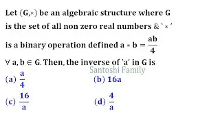 algebraic structure Inverse of an Element