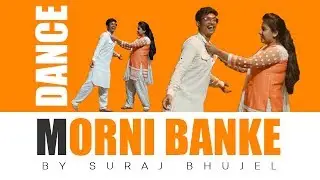 Morni Banke Dance | Badhaai Ho | Guru Randhawa | Easy Bhangra Choreography | Indore Dance School