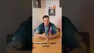 Анекдот про мужика с зонтом  #funnyvideo #anecdot #anecdotas #memes #shorts #umbrella