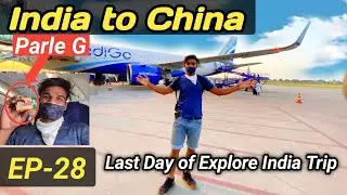 India to China / Last Day of Explore India Trip / Due to Lockdown / Travel with Praj