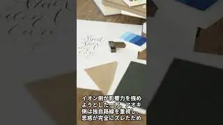 イオンが&ldquo;ドラッグ再編の落とし穴&rdquo;にハマった日。提携解消の衝撃