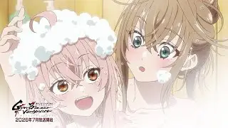 【CM集】「魔法少女リリカルなのは EXCEEDS Gun Blaze Vengeance」｜2026年7月放送開始
