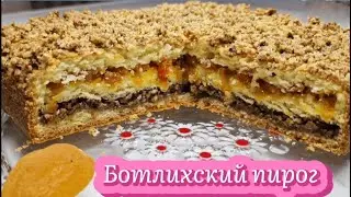 Ботлихский  знаменитый пирог