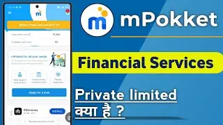 mPokket Financial Services Private Limited Kya Hai