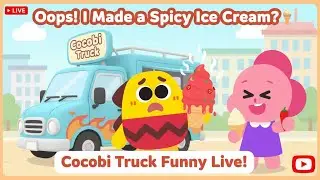 🔴LIVE:  Cocobi Ice Cream Truck | Oops! I Made a Spicy Ice Cream? 🌶️🍦 Cocobi Truck Funny Live!