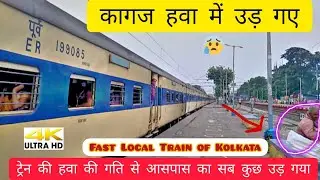Kolkata Fast Local Train || LALGOLA STAFF SPECIAL 2021 || COVID SPECIAL TRAIN 2021 || ASIT MAJUMDER