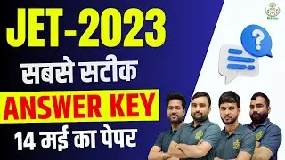 JET 2023 PAPER SOLUTION । JET 2023 ANSWER KEY । सबसे सटीक JET ANSWER KEY #JET #ASP