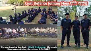 Civil Defence Join || civil Defence  || assam civil defence || Apply now ||
