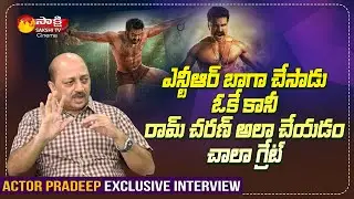 F3 Actor Pradeep Superb Words About Ram Charan And Ntr | F3 Actor Pradeep Exclusive Interview