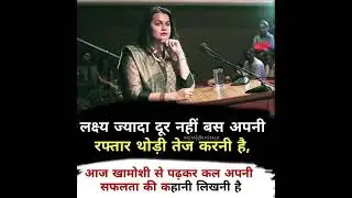 lbsnaa Mussoorie video🥀 UPSC Motivation 📚