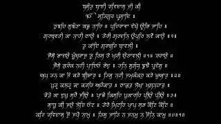 Tu Kanhe Garbhe Baavli - Bhai Randhir Singh - 02/01/06 - Live Sri Harmandir Sahib